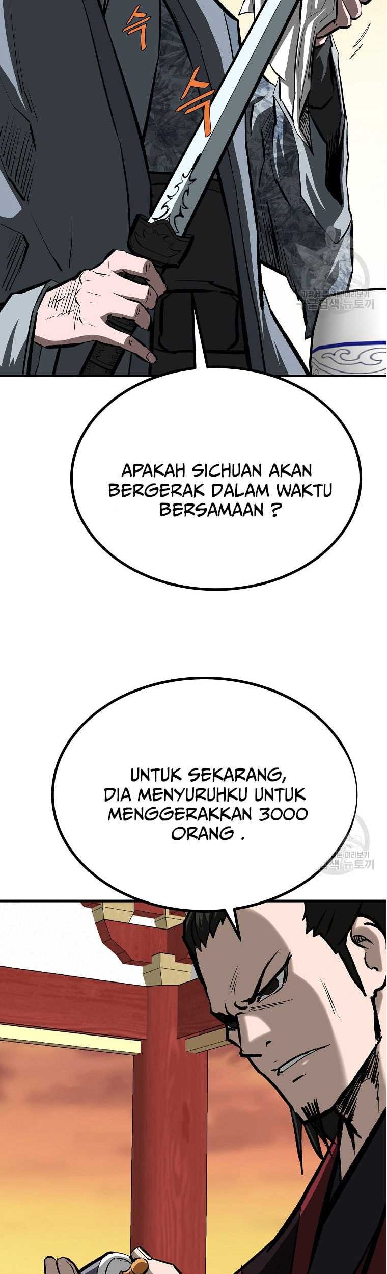 Archer Sword God : Descendants of the Archer Chapter 84 - halaman 17