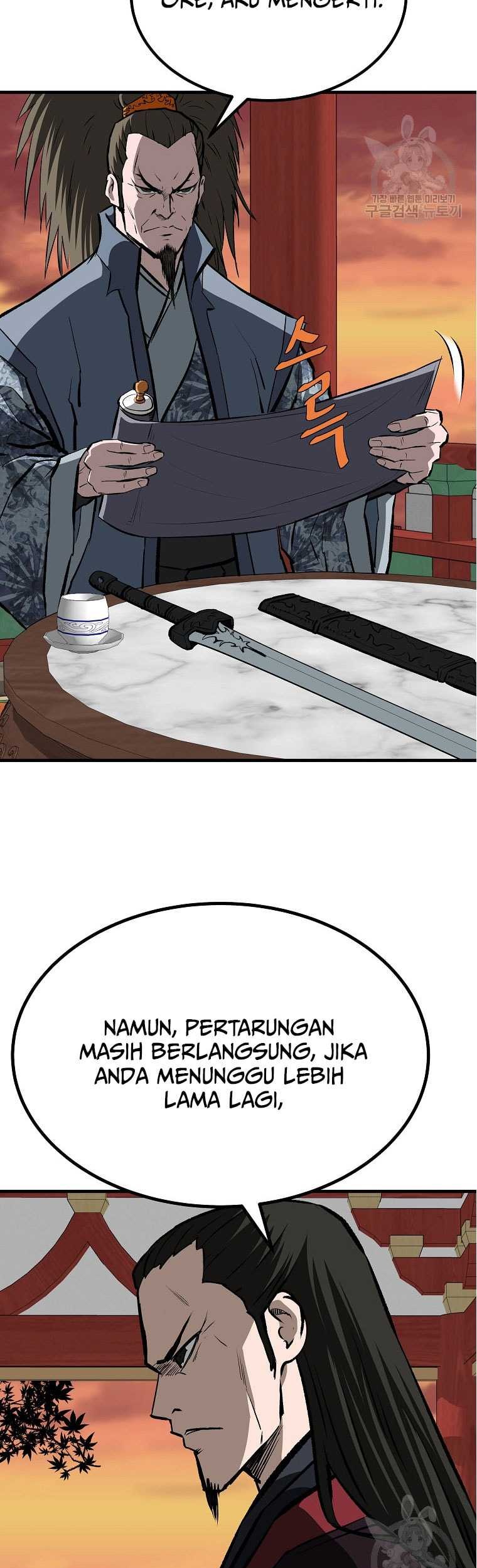 Archer Sword God : Descendants of the Archer Chapter 84 - halaman 20