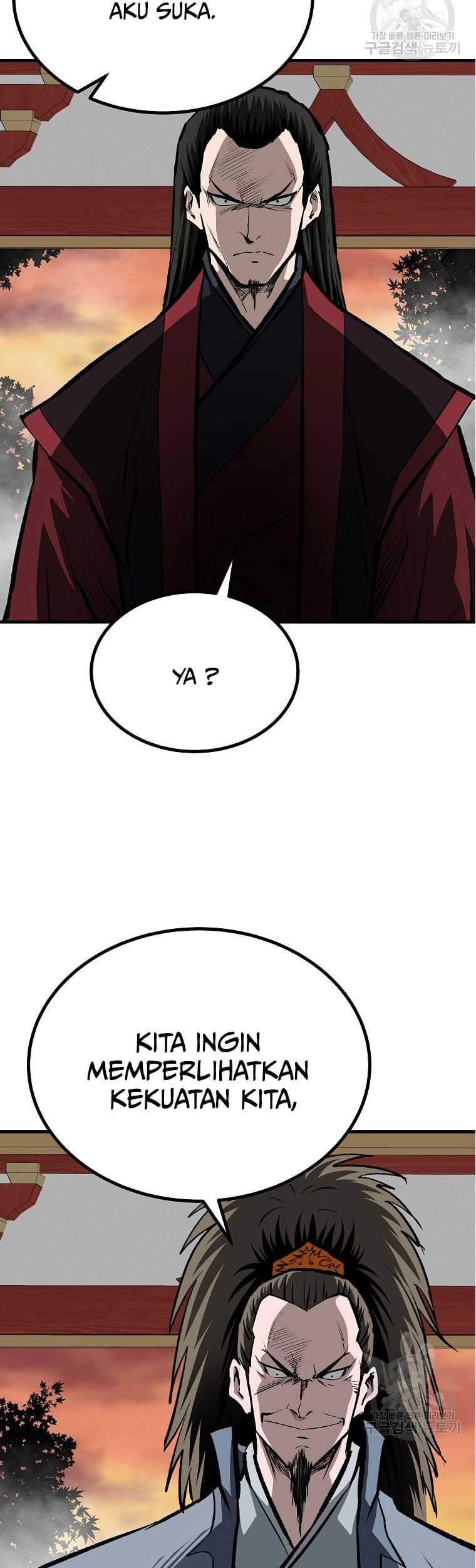 Archer Sword God : Descendants of the Archer Chapter 84 - halaman 23