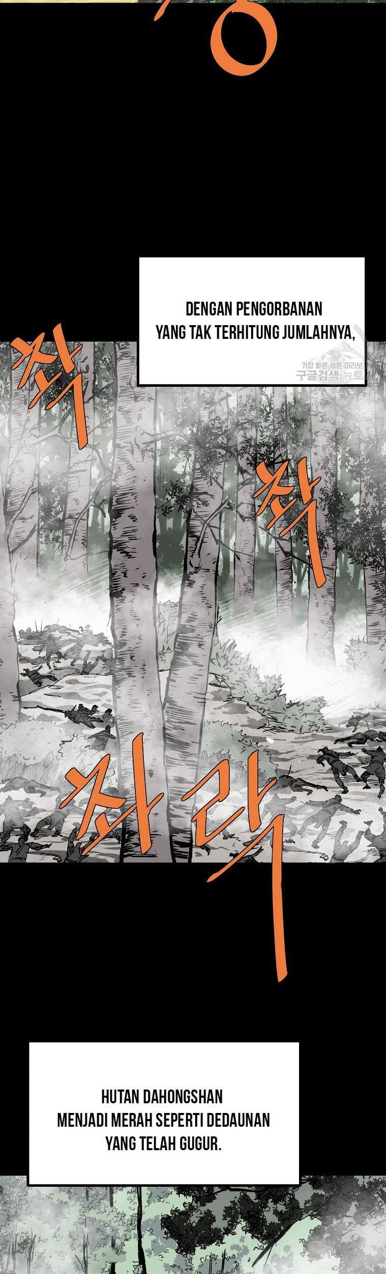 Archer Sword God : Descendants of the Archer Chapter 84 - halaman 3
