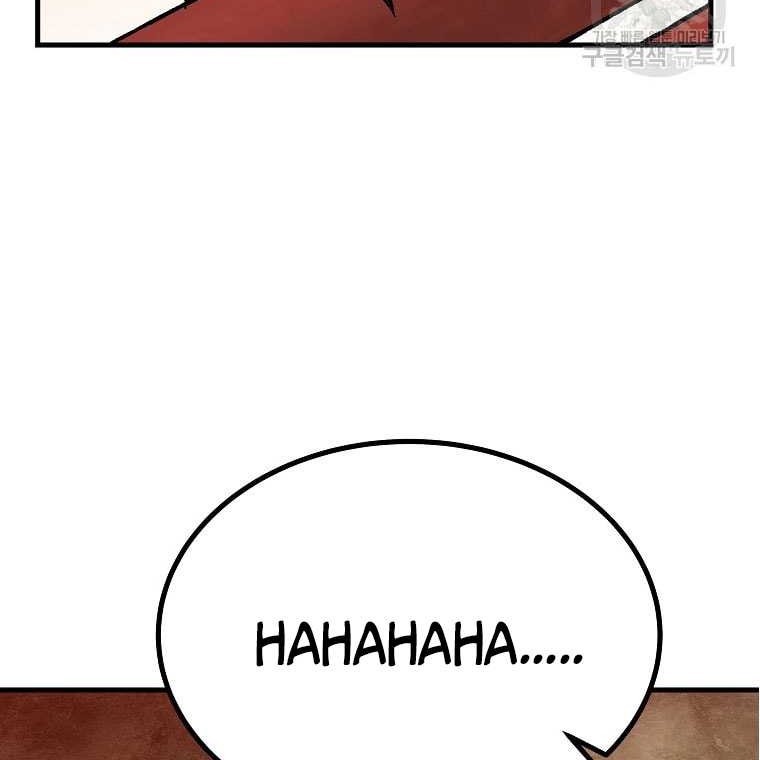 Archer Sword God : Descendants of the Archer Chapter 84 - halaman 31
