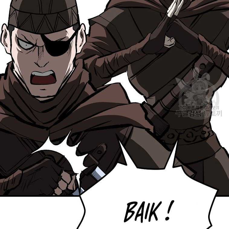 Archer Sword God : Descendants of the Archer Chapter 84 - halaman 40