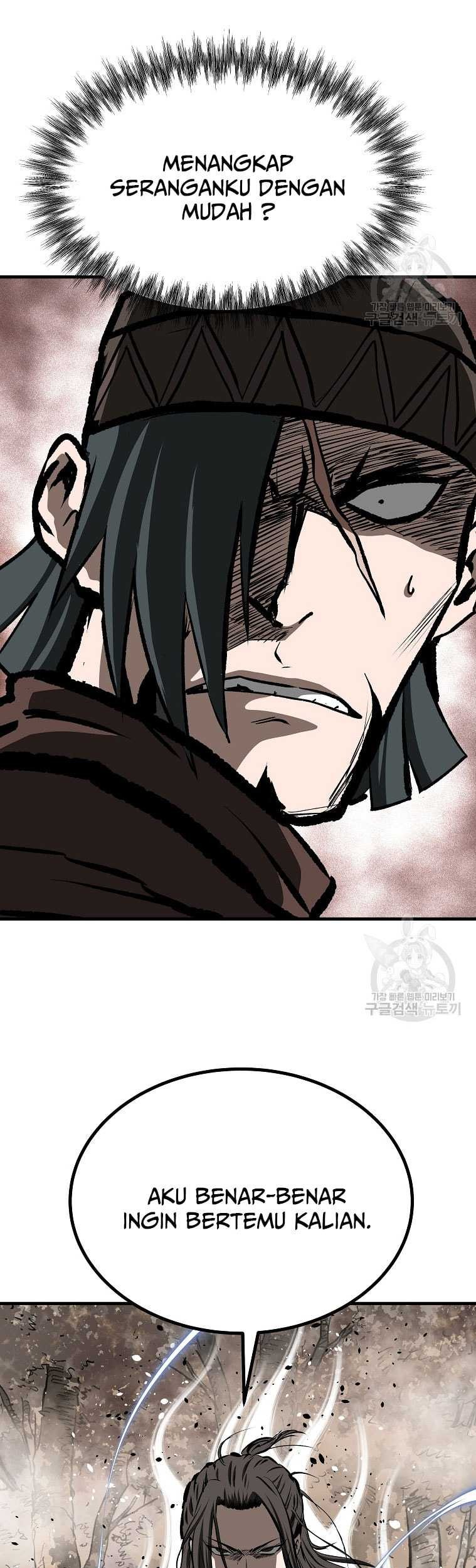 Archer Sword God : Descendants of the Archer Chapter 84 - halaman 47