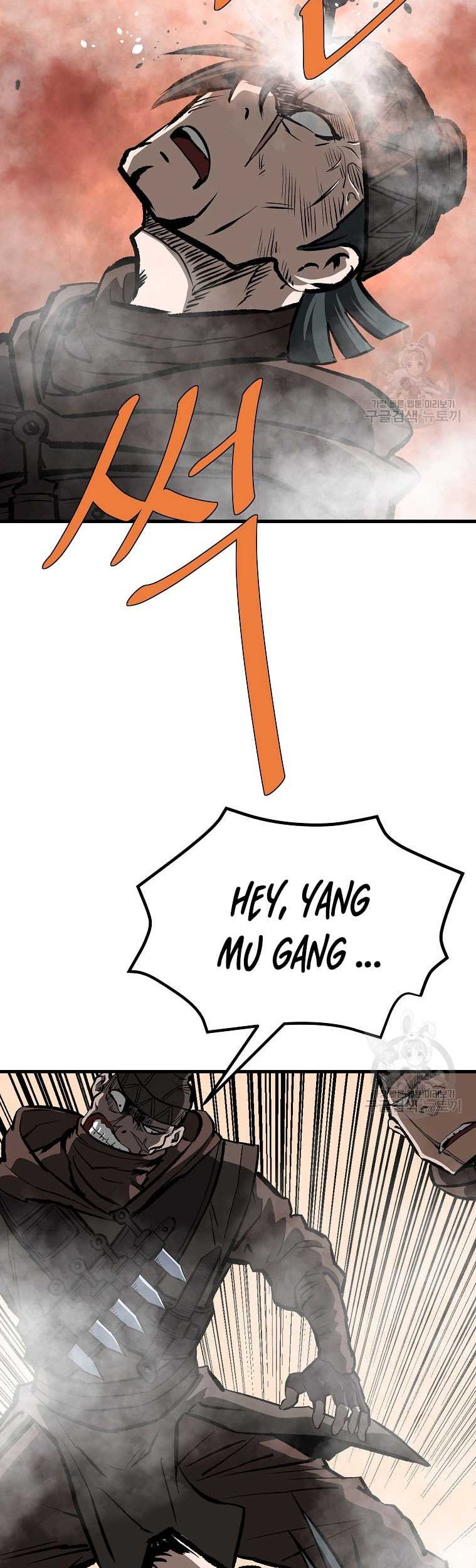 Archer Sword God : Descendants of the Archer Chapter 84 - halaman 54