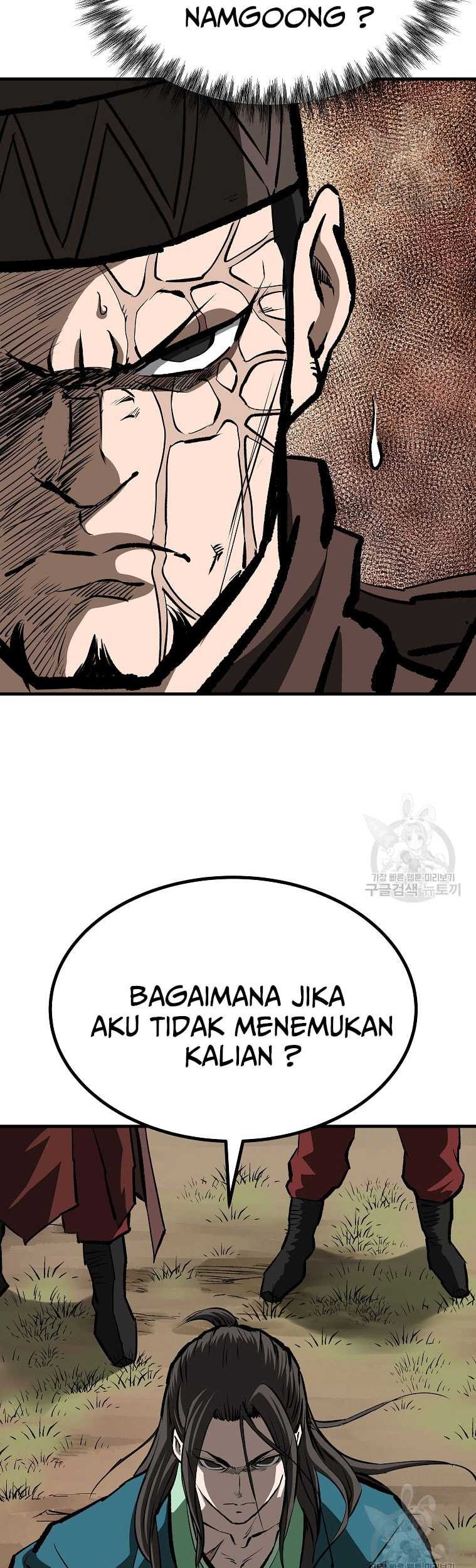 Archer Sword God : Descendants of the Archer Chapter 84 - halaman 59