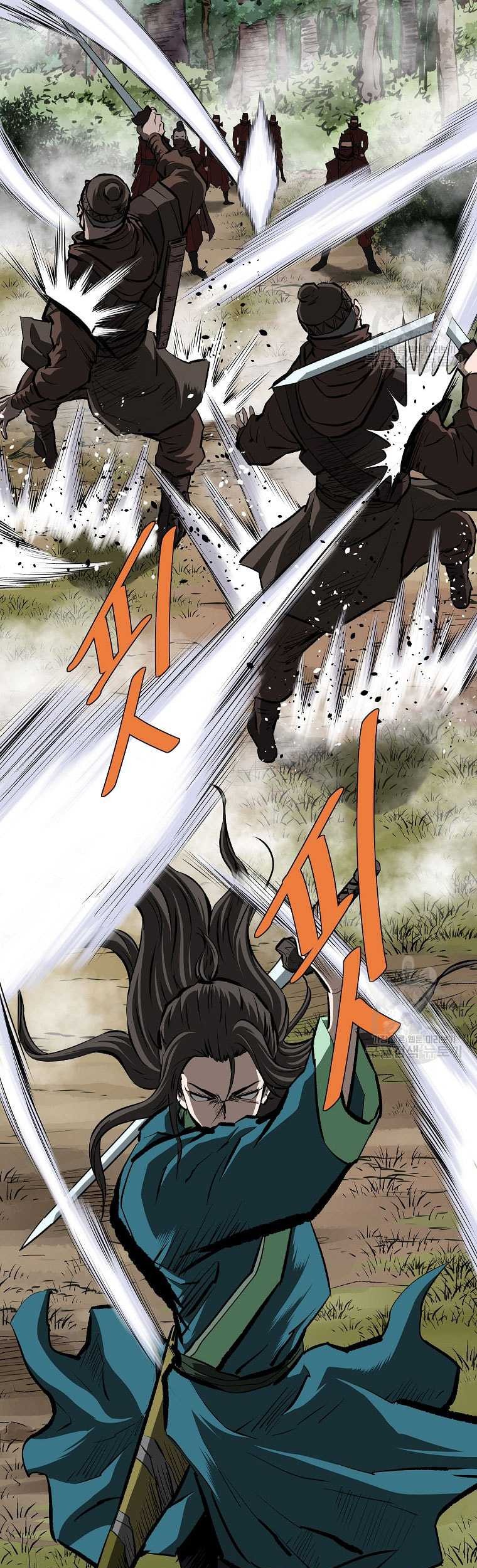 Archer Sword God : Descendants of the Archer Chapter 84 - halaman 68