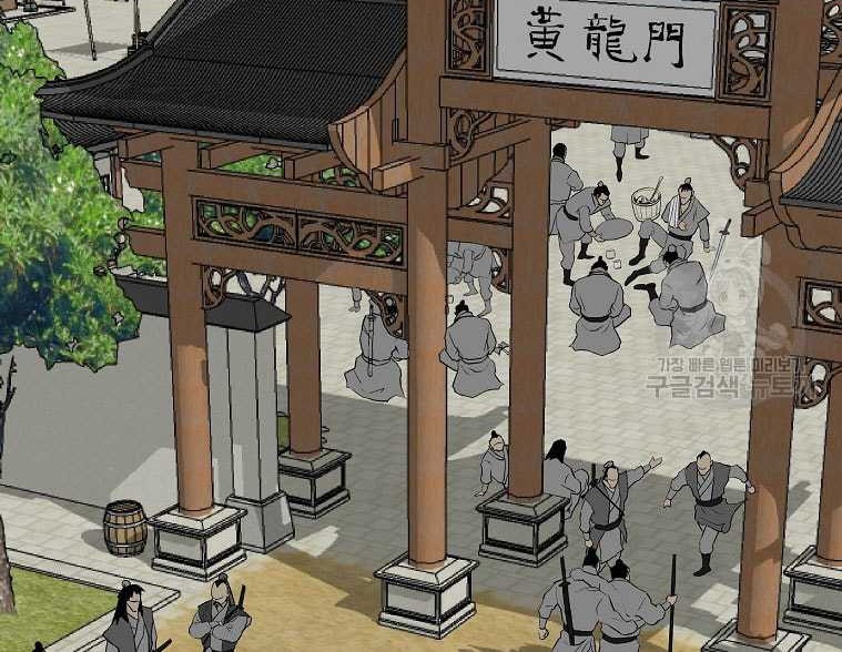 Archer Sword God : Descendants of the Archer Chapter 84 - halaman 7