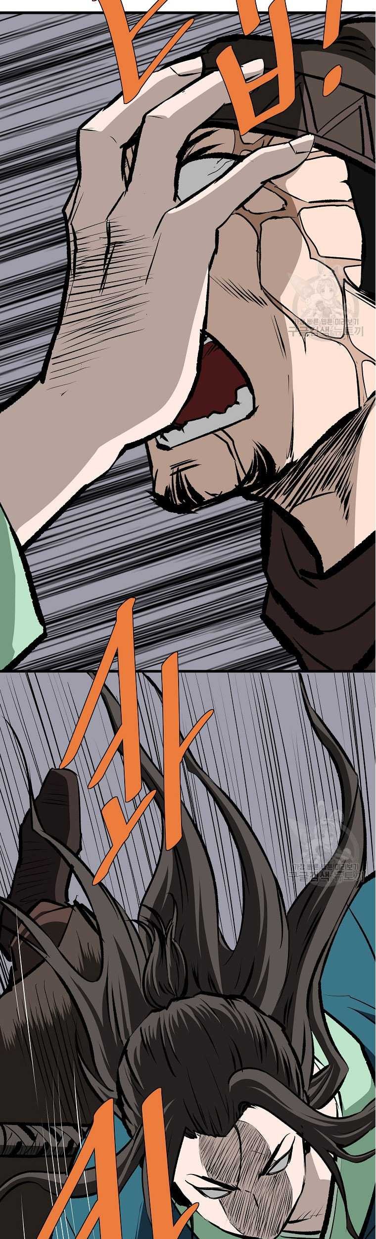 Archer Sword God : Descendants of the Archer Chapter 85 - halaman 14