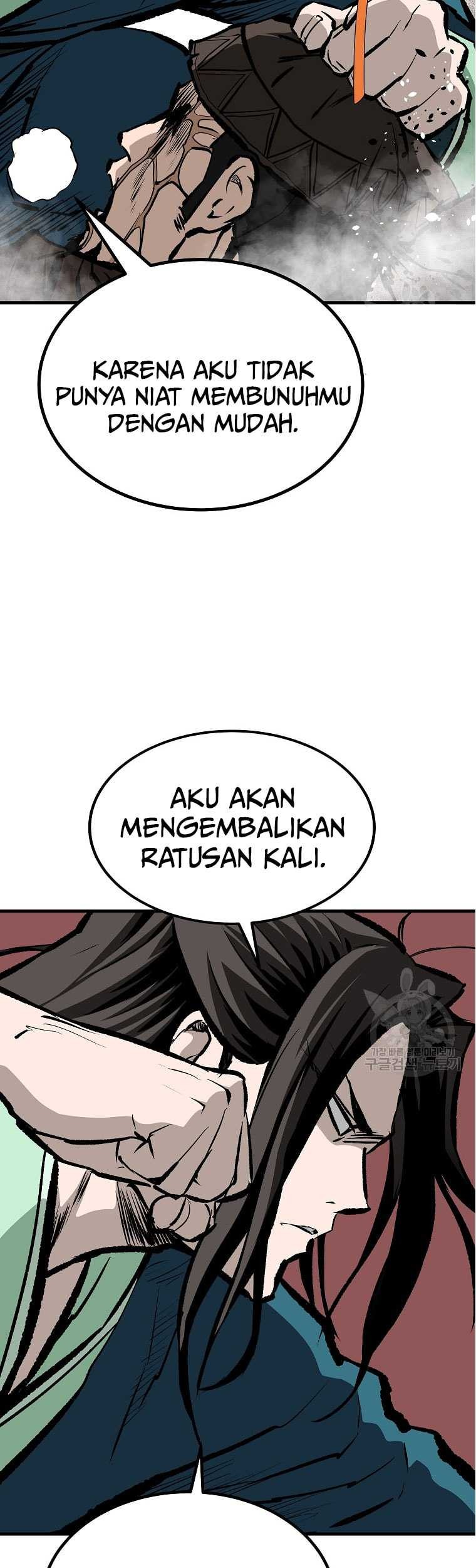 Archer Sword God : Descendants of the Archer Chapter 85 - halaman 17