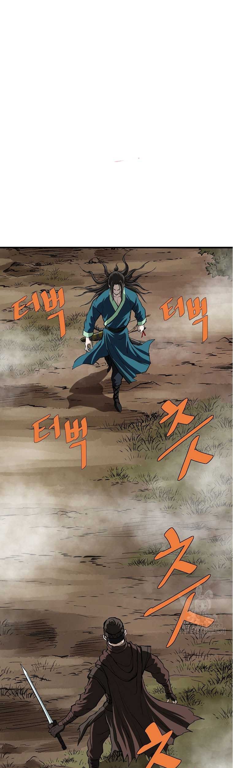 Archer Sword God : Descendants of the Archer Chapter 85 - halaman 2