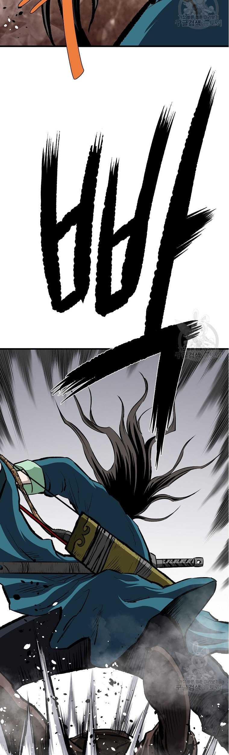 Archer Sword God : Descendants of the Archer Chapter 85 - halaman 23