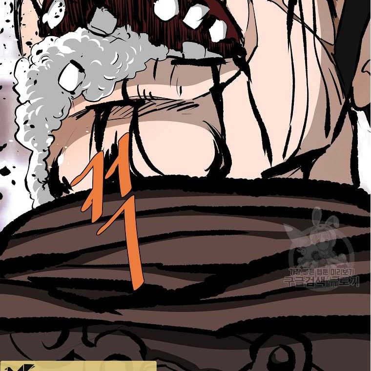 Archer Sword God : Descendants of the Archer Chapter 85 - halaman 25