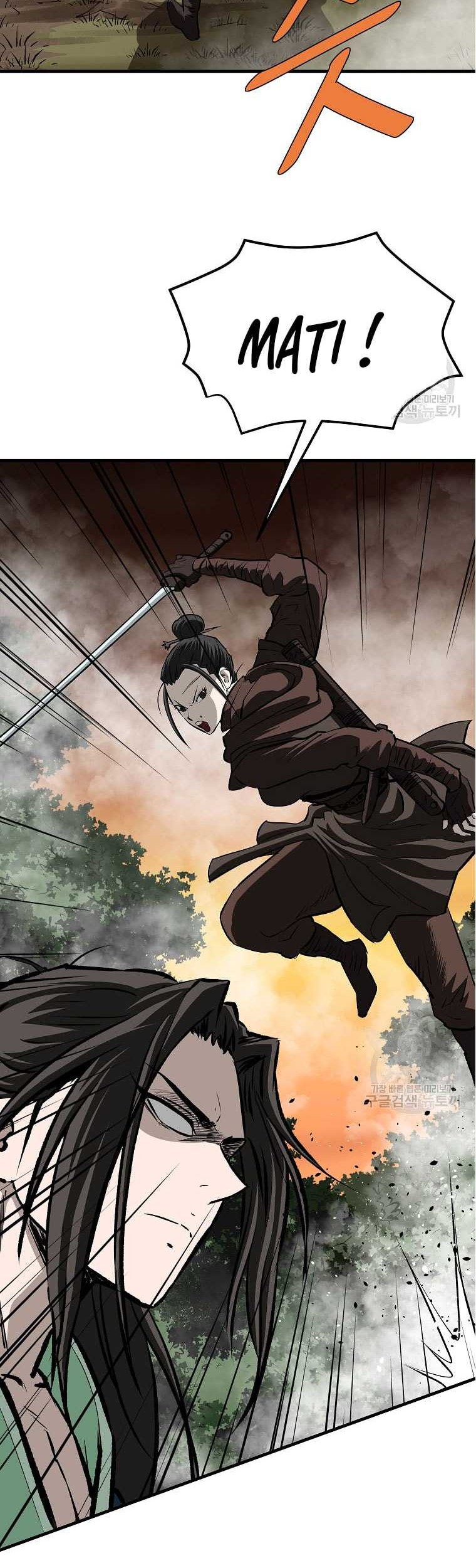 Archer Sword God : Descendants of the Archer Chapter 85 - halaman 3