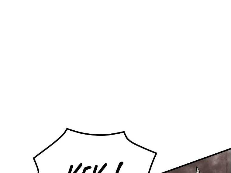 Archer Sword God : Descendants of the Archer Chapter 85 - halaman 4