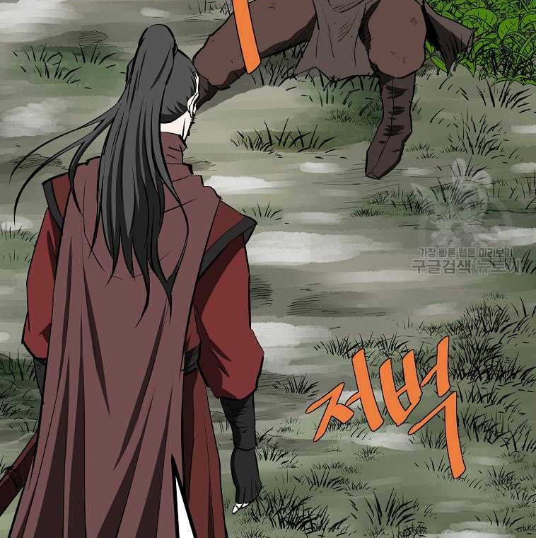 Archer Sword God : Descendants of the Archer Chapter 85 - halaman 40
