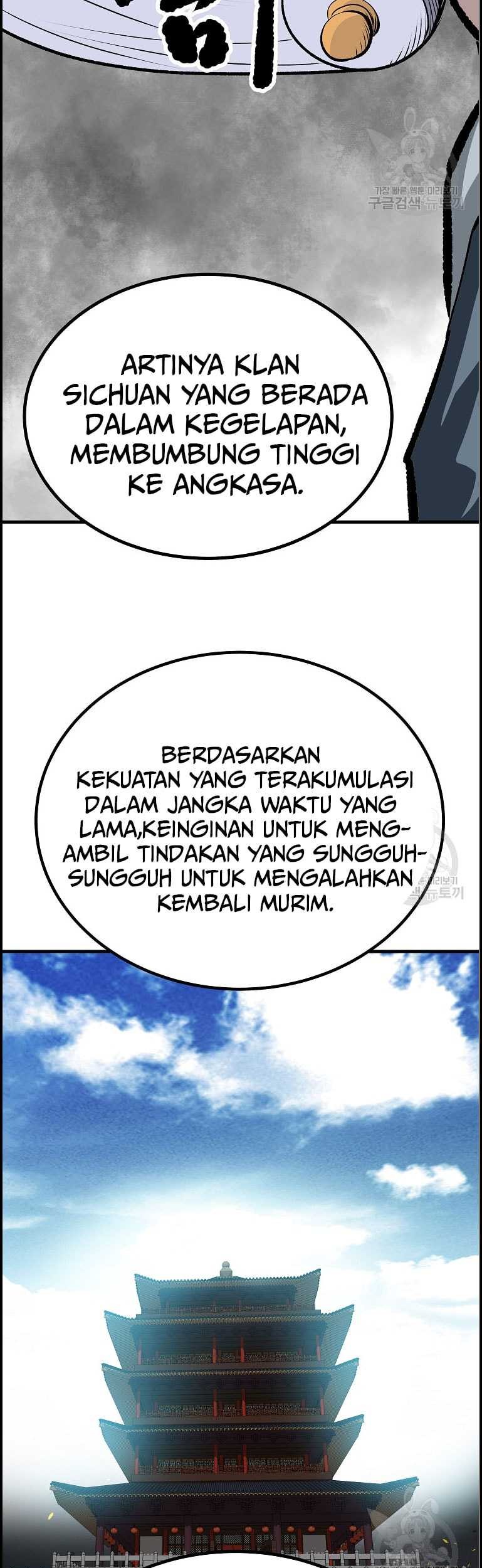 Archer Sword God : Descendants of the Archer Chapter 85 - halaman 56
