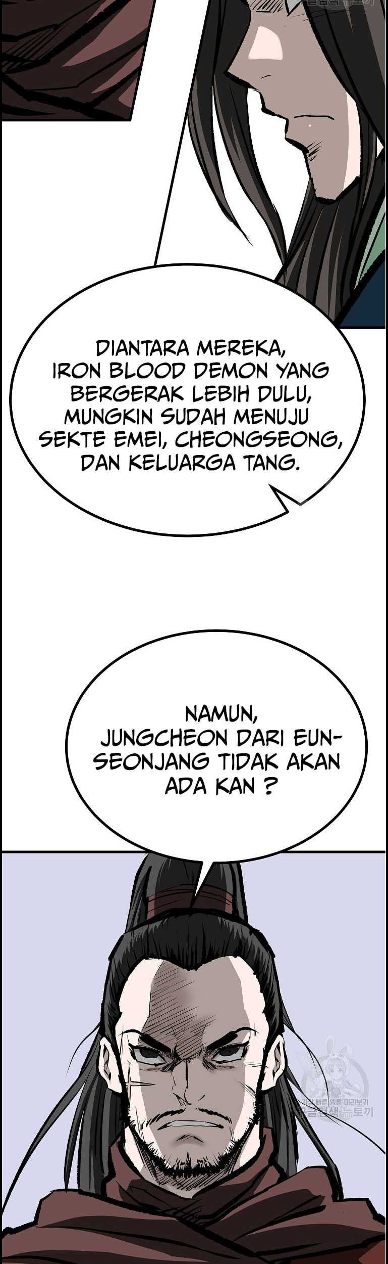 Archer Sword God : Descendants of the Archer Chapter 85 - halaman 59