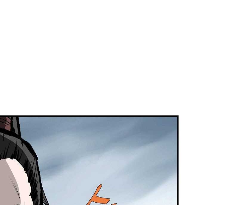 Archer Sword God : Descendants of the Archer Chapter 85 - halaman 64