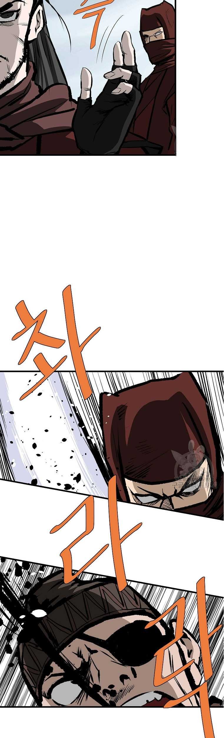 Archer Sword God : Descendants of the Archer Chapter 85 - halaman 65