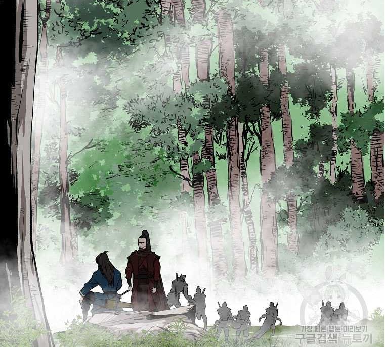 Archer Sword God : Descendants of the Archer Chapter 85 - halaman 73