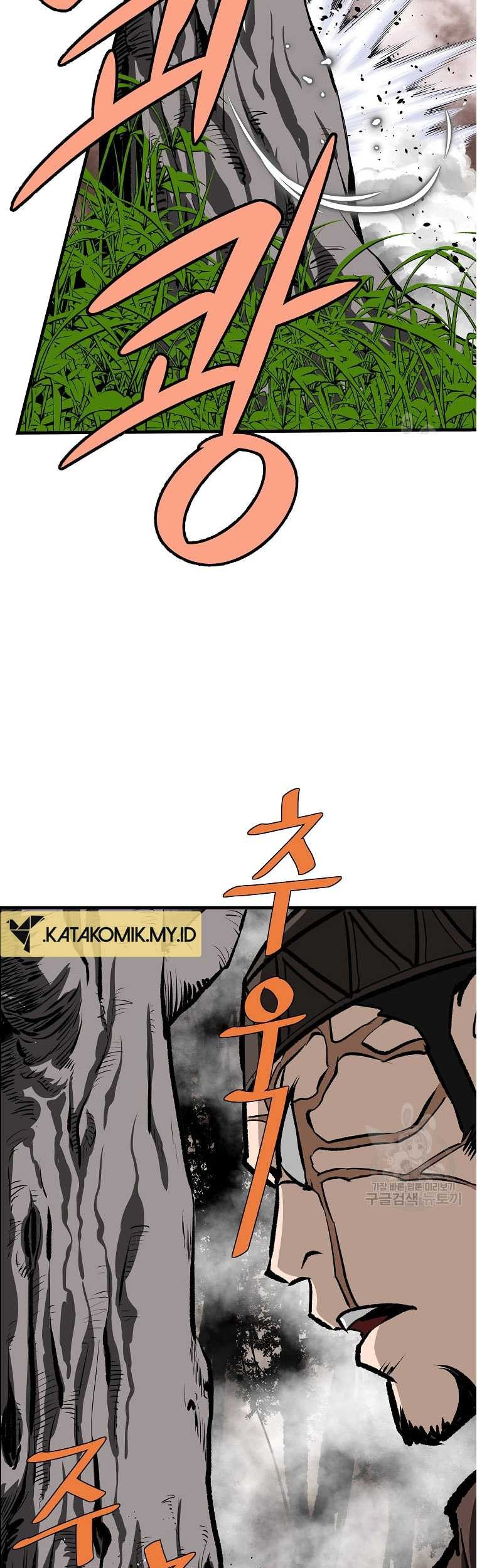 Archer Sword God : Descendants of the Archer Chapter 85 - halaman 8