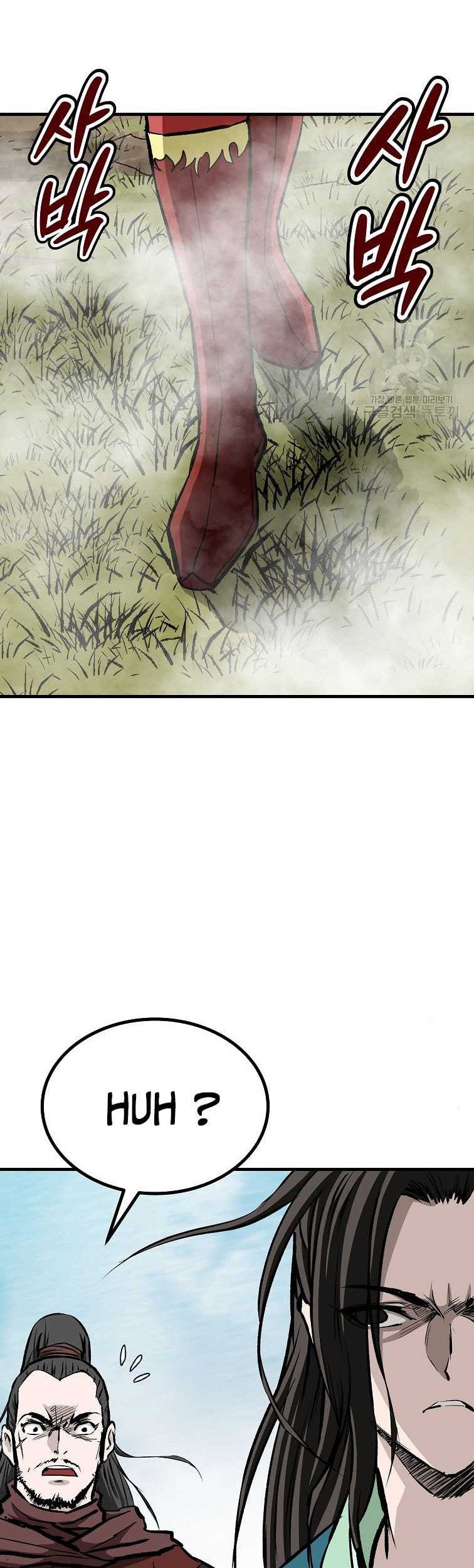 Archer Sword God : Descendants of the Archer Chapter 85 - halaman 90