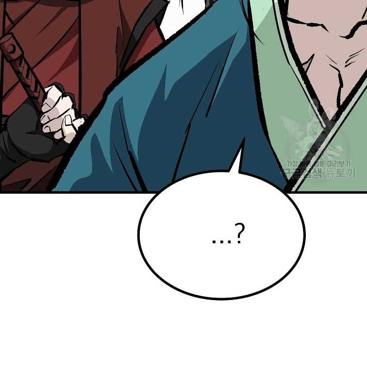 Archer Sword God : Descendants of the Archer Chapter 85 - halaman 91
