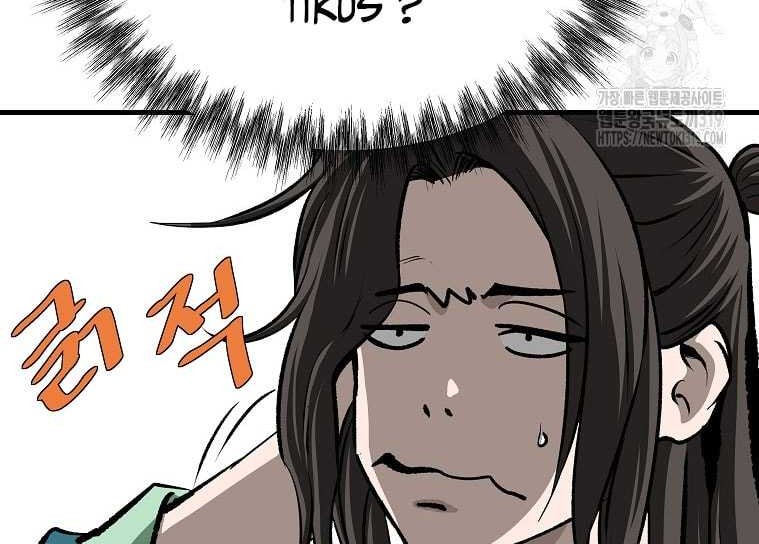 Archer Sword God : Descendants of the Archer Chapter 86 - halaman 10