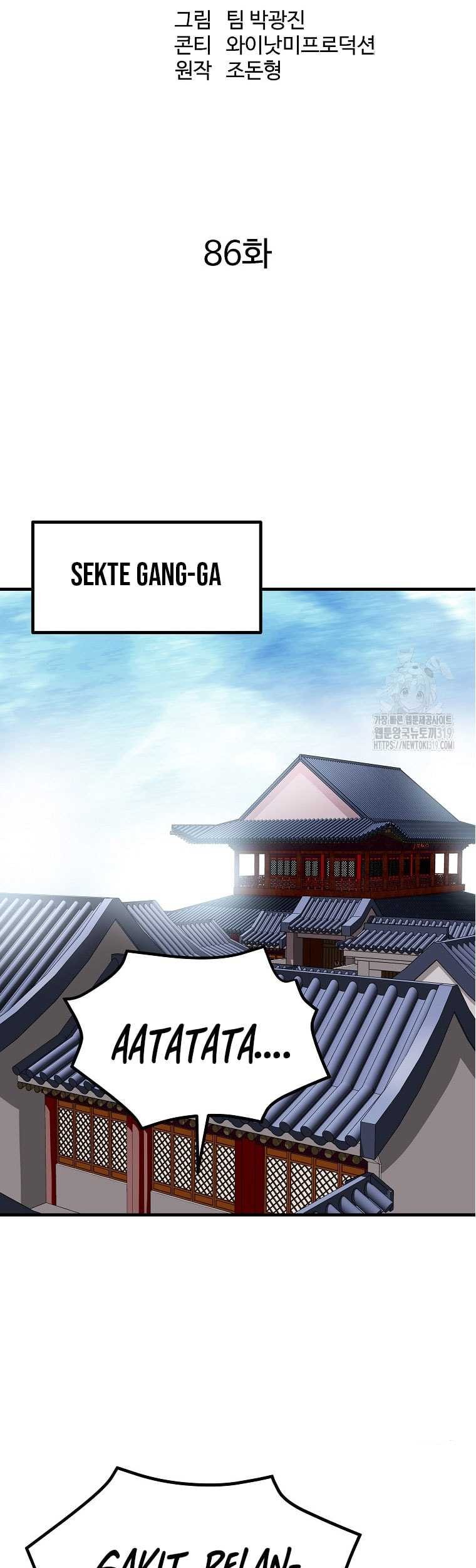 Archer Sword God : Descendants of the Archer Chapter 86 - halaman 23