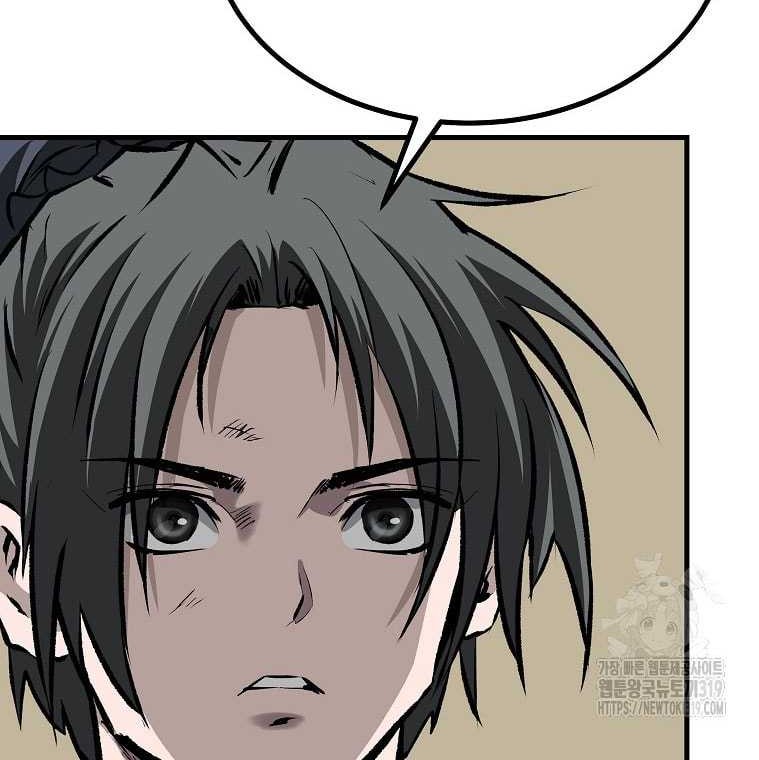 Archer Sword God : Descendants of the Archer Chapter 86 - halaman 49