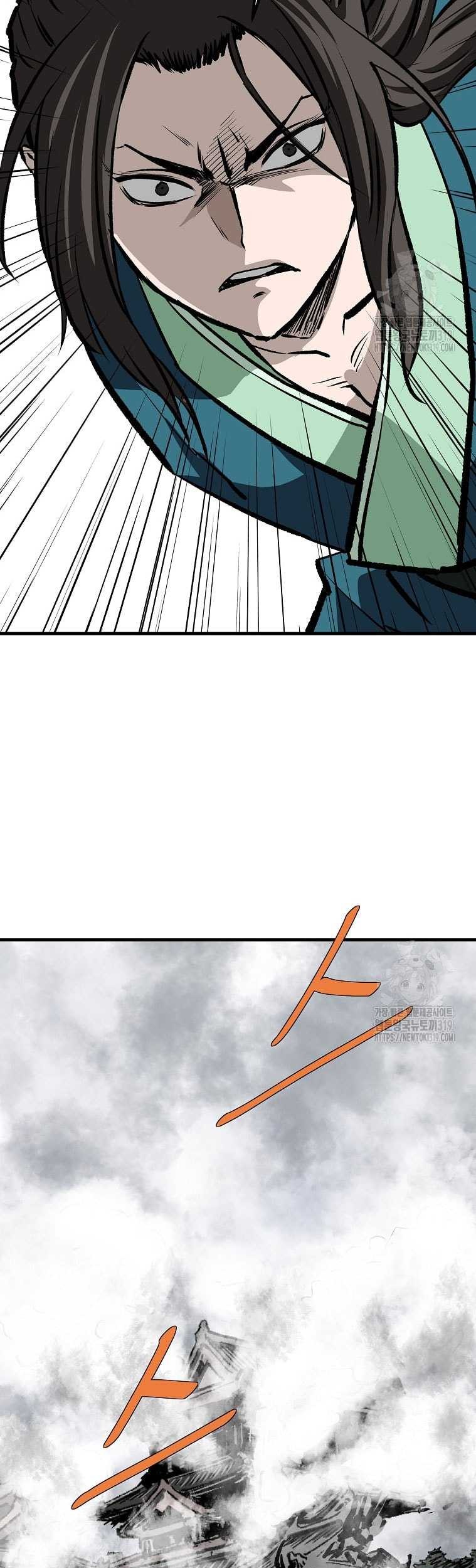 Archer Sword God : Descendants of the Archer Chapter 86 - halaman 80