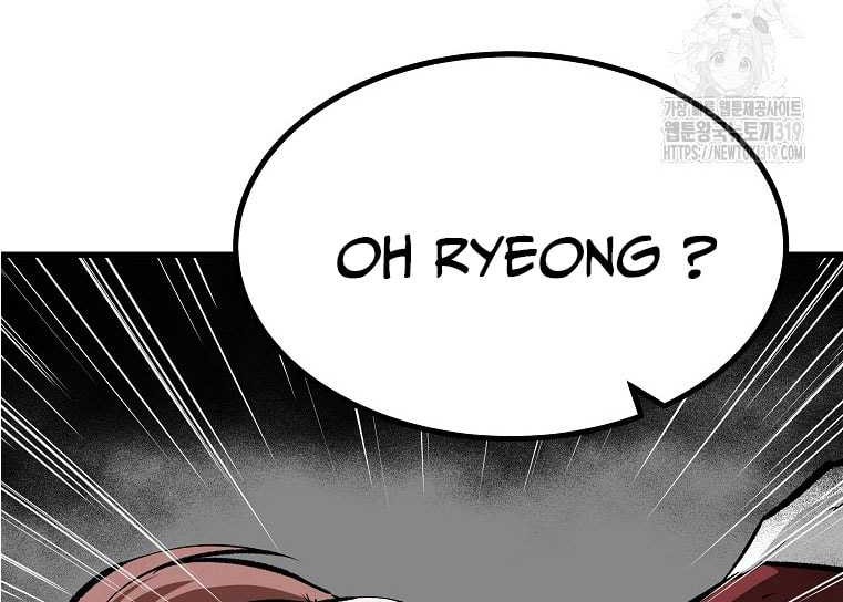 Archer Sword God : Descendants of the Archer Chapter 87 - halaman 10