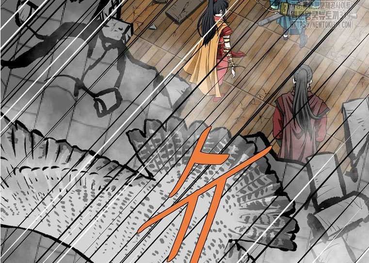 Archer Sword God : Descendants of the Archer Chapter 87 - halaman 16