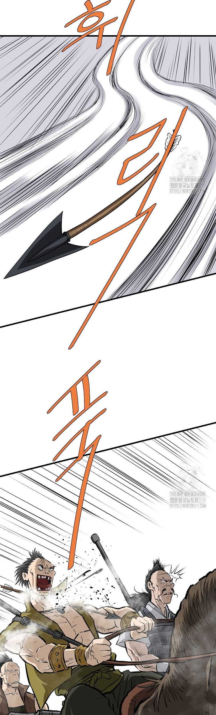 Archer Sword God : Descendants of the Archer Chapter 87 - halaman 29
