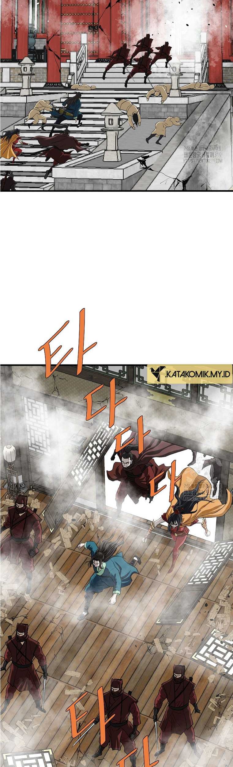 Archer Sword God : Descendants of the Archer Chapter 87 - halaman 3