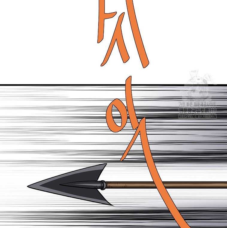Archer Sword God : Descendants of the Archer Chapter 87 - halaman 40