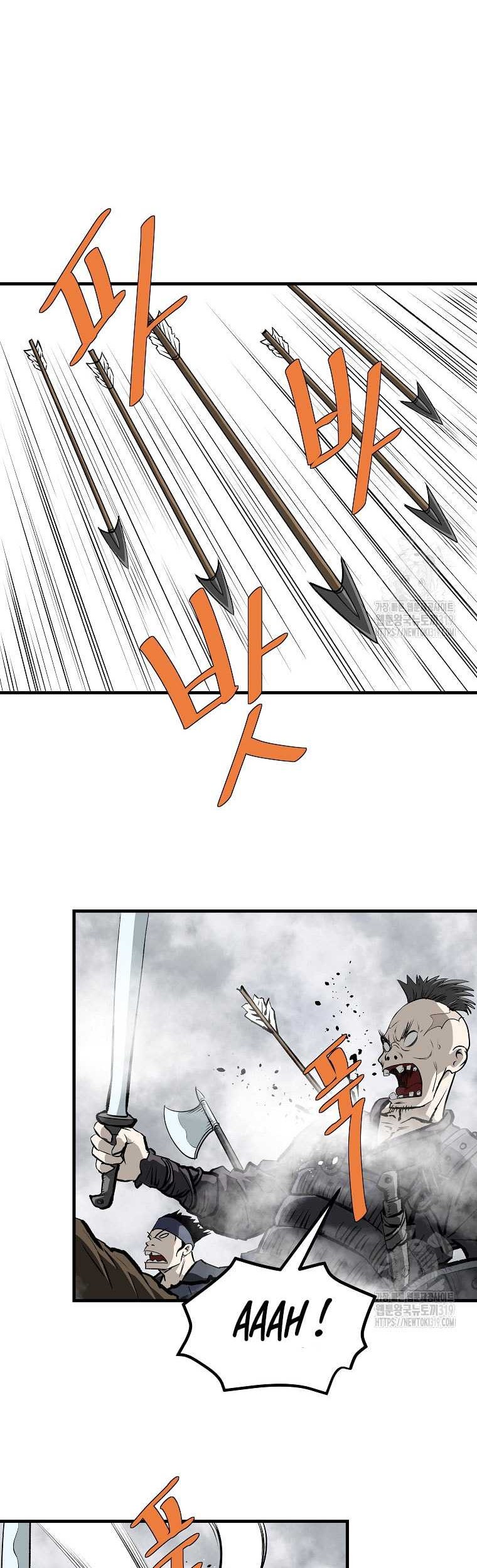 Archer Sword God : Descendants of the Archer Chapter 87 - halaman 48