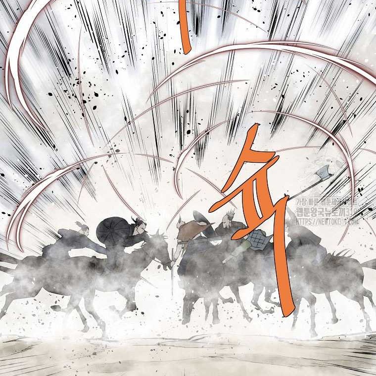 Archer Sword God : Descendants of the Archer Chapter 87 - halaman 52