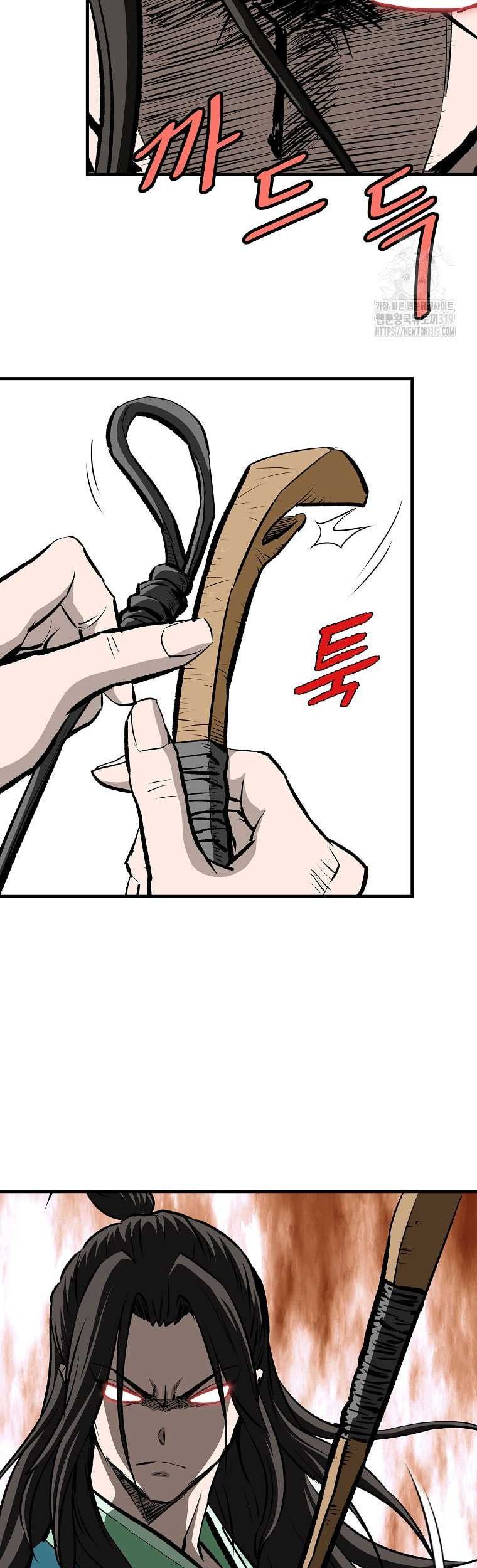 Archer Sword God : Descendants of the Archer Chapter 87 - halaman 56