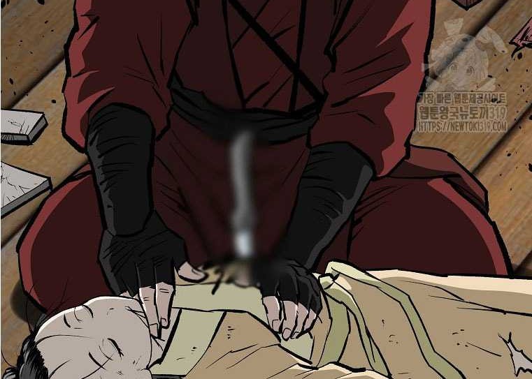 Archer Sword God : Descendants of the Archer Chapter 87 - halaman 7