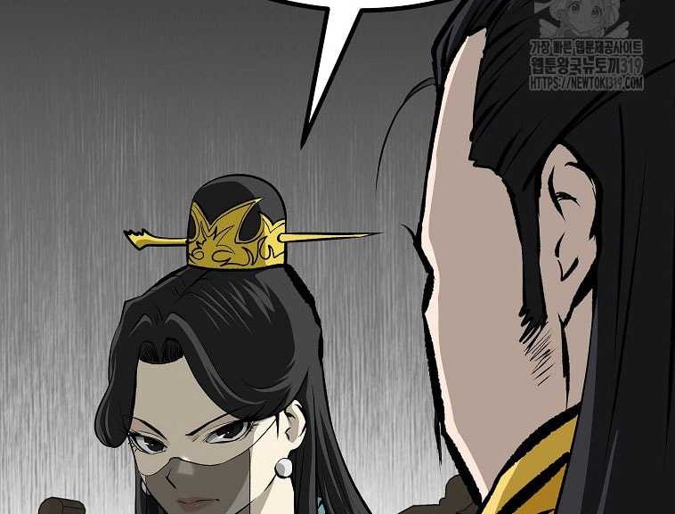 Archer Sword God : Descendants of the Archer Chapter 88 - halaman 13