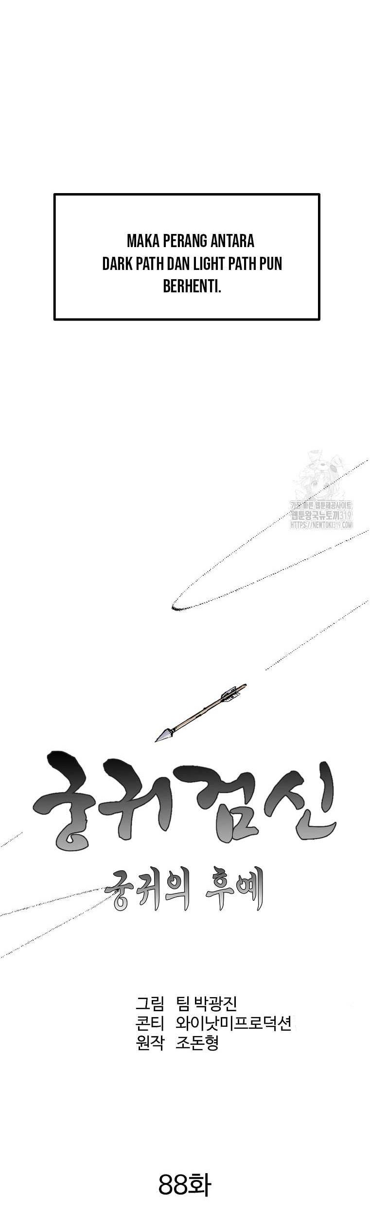 Archer Sword God : Descendants of the Archer Chapter 88 - halaman 21