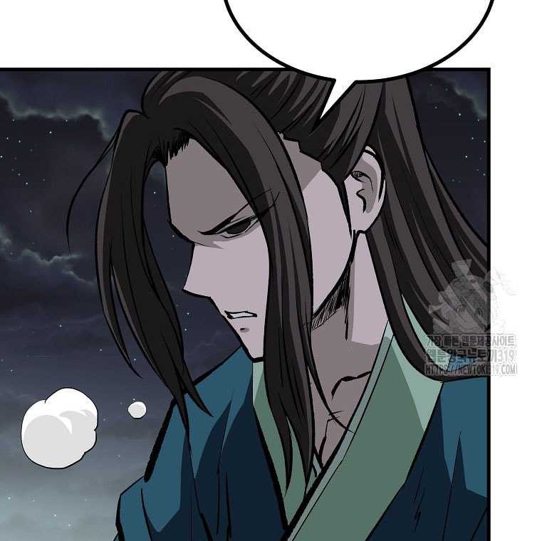 Archer Sword God : Descendants of the Archer Chapter 88 - halaman 25