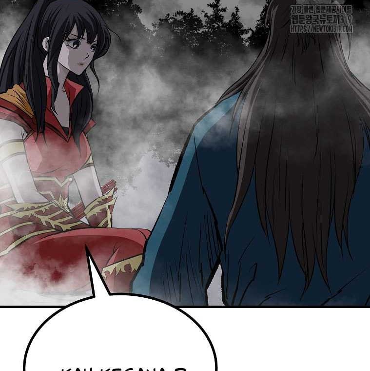 Archer Sword God : Descendants of the Archer Chapter 88 - halaman 43