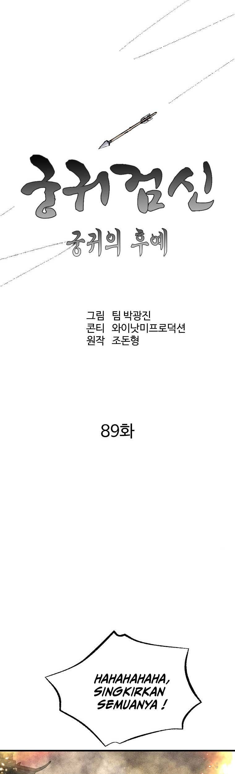 Archer Sword God : Descendants of the Archer Chapter 89 - halaman 2