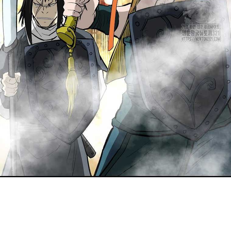 Archer Sword God : Descendants of the Archer Chapter 89 - halaman 43