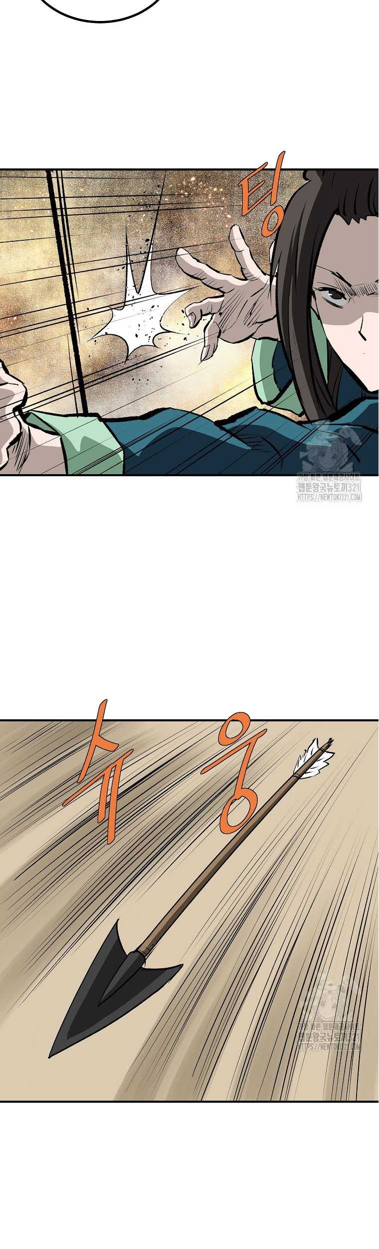 Archer Sword God : Descendants of the Archer Chapter 89 - halaman 53