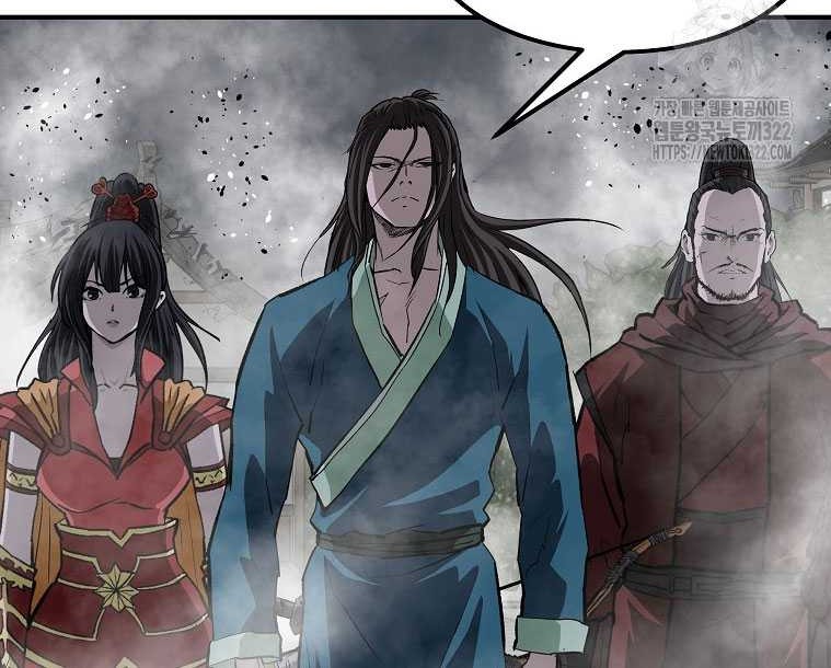 Archer Sword God : Descendants of the Archer Chapter 90 - halaman 10