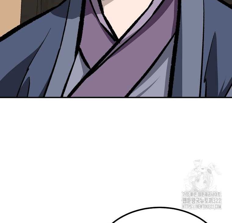 Archer Sword God : Descendants of the Archer Chapter 90 - halaman 37