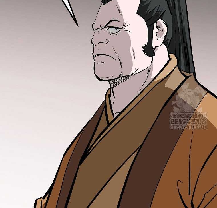 Archer Sword God : Descendants of the Archer Chapter 90 - halaman 40